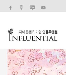 래빗홀, 인풀로엔샬